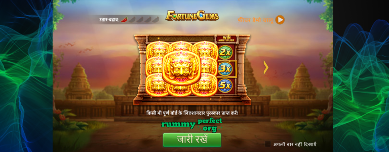 Guide to Play Fortune Gems Win Full Money.