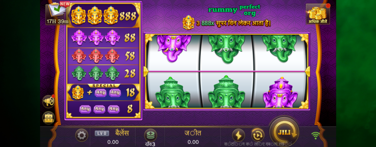 Get Money With Super Rich 2023 at Rummy Perfect.